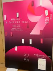 -ROYEA茹彦祛痘·问题肌肤修护中心