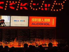 -HIB HUB公社(解放西路店)