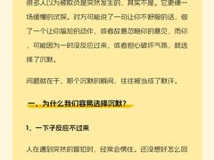 -观心实验室·心理咨询(徐汇店)