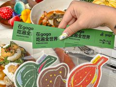 -gaga(深圳福田星河COCO Park店)