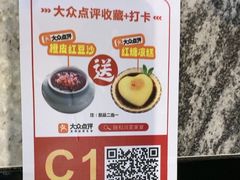 -随和家宴·川菜(杜甫草堂店)