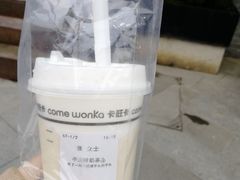 -卡旺卡(合肥半边街店)