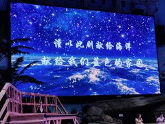 -海合安武汉极地海洋公园
