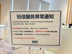 -上海尚嘉中心