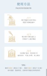 -东方美美容SPA会所