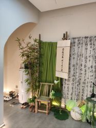-序言科技美肤中心