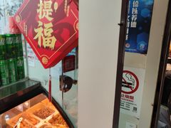 -绝味鸭脖(曲阳路二店)