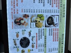 -梧州双钱龟苓膏(丽港航母店)