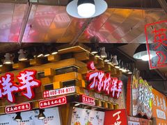 -周小亮丁家坡洋芋(全国总店)