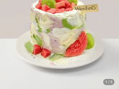 -WenTinG文汀·半糖蛋糕(合生汇店)