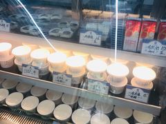 -三元梅园(团结湖店)