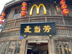 -麦当劳(南后街店)