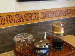 -笋爷高汤嗦螺粉·螺蛳粉(上社店)