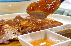Litchi Wood Roast Goose