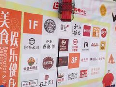 -百联临沂购物中心(临沂路店)