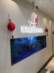 -丽美妍医疗美容·皮秒·立体分层抗衰