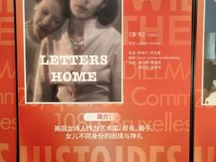 -百美汇影城(LUXE嘉里中心店)