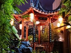 -道南書院·私房菜·早午茶·茶馆