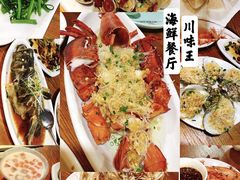 -南海渔家•海鲜•正宗海南菜(海棠湾店)