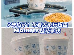 -Manner Coffee(大宁国际商业广场店)