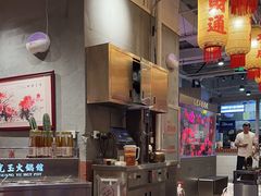 -朱光玉火锅馆(正弘城店)