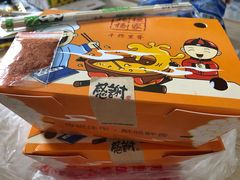 -北坦杨家干炸里脊(总店)