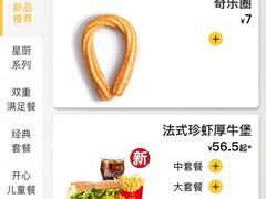 -麦当劳(南京南站站外店)