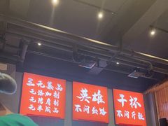 -赵小犇·江湖川菜馆