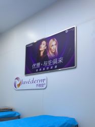 -杭州米兰柏羽医疗美容医院