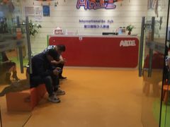 -美联英语(绿宝中心)