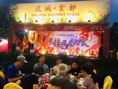 大堂-凤城·食都