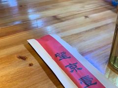 -望京一号·重庆江湖菜(工体店)