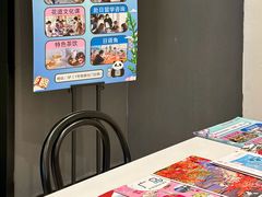 -帝京日语(春熙路旗舰校区)