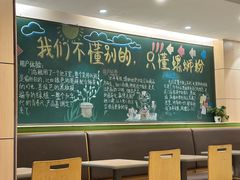 -水平有限广西米粉·广西风味集(五道口店)