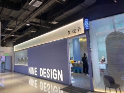 -南稍门·NINE-DESIGN久设计