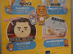 -OK便利店(长沙湾道)