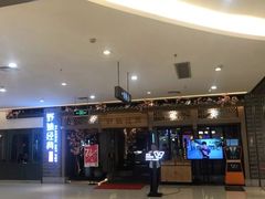 门面-野妹经典火锅(江夏中百店)