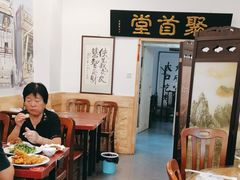 -聚首堂·特色小吃·肘子(什刹海德胜门店)