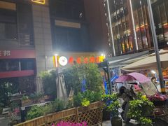 -廖老妈蹄花(中海国际店)