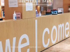 -漕河泾街道图书馆(漕河泾社区文化活动中心店)