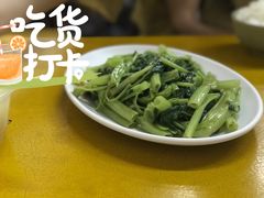 椒丝腐乳炒通菜-甜甜屋(解放中路店)
