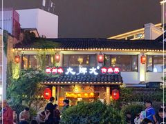 -大牌大·传统杭帮菜(湖滨店)