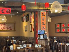 -谢老五跷脚牛肉·非遗传承店