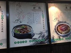 -老新隆牛肉锅贴(新街口店)
