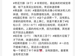 -東更道点心行(文化东路店)