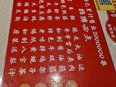 -老味烧烤(总店)