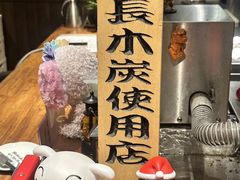 -Fukumimi·美醉堂 居酒屋(金尚店)