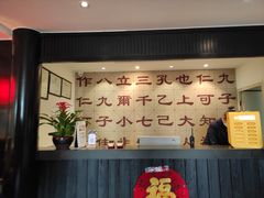 -孔乙己(后海店)