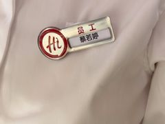 -海底捞火锅(吾悦广场店)