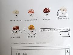 -喜茶(上海打浦桥日月光gelato lab+店)